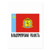Vladimir Oblast Flag Postcards