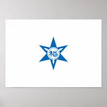 Wakayama, Wakayama Poster