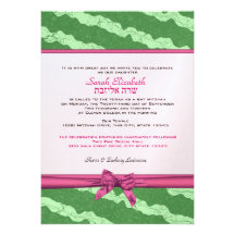 Watermelon Fancy Bat Mitzvah Announcement