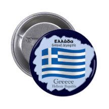 Waving Flag of Greece Button