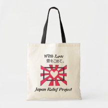 With Love Sunburst Tote Bags