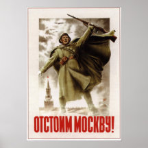 WWII USSR Soviet Propaganda 1941 Poster