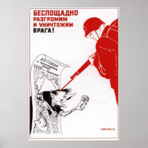 WWII USSR Soviet Propaganda 1941 Posters