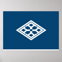 Yamatokoriyama, Nara Posters