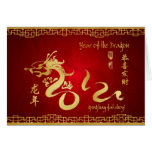 Year of the Dragon 2012 Gold Calligraphy Greeting Cards