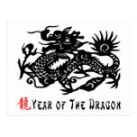 Year of The Dragon Paper Cut Gift Post Cards
