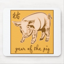 Year Of The Pig Mouse Pad