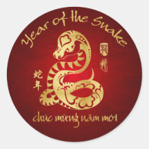 Year of the Snake 2013 - Vietnamese New Year - Tết Stickers