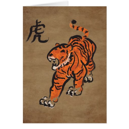 Year of the Tiger Cards