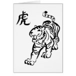 Year of the Tiger Greeting Card