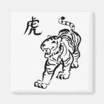 Year of the Tiger Magnets