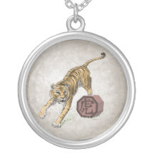 Year of the Tiger Necklace