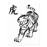 Year of the Tiger Postcards