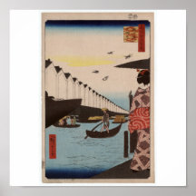 Yoroi ferry at Koami Distric Posters