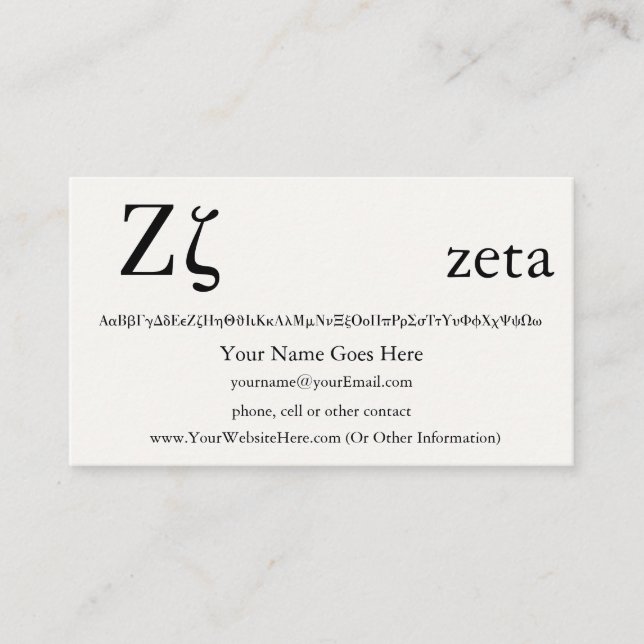 Ζ - Γρεεκ Λεττερ ζήτα - Greek Letter Zeta Business Card (Front)