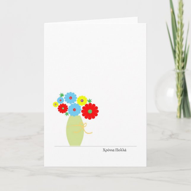 Χρόνια Πολλά for Greek Name Day Cards Cute Flowers (Front)