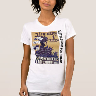 Броненосец «Потёмкин» (Battles T-Shirt