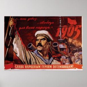 Броненосец «Потёмкин» IV (Battleship Potemkin) Poster