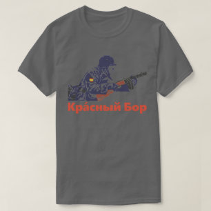 Кра́сный Бор T-Shirt