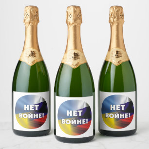 Нет войне!  No war between Russia and Ukra Sparkling Wine Label