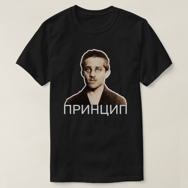 ПРИНЦИП T-Shirt (Design Front)