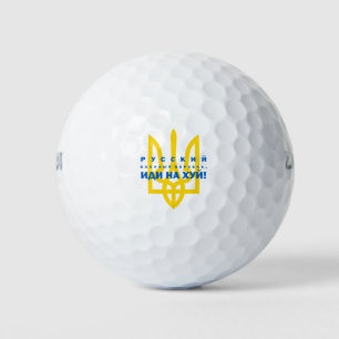 Русский военный корабль, иди на хуй!   idi nahui golf balls