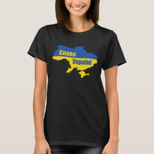 Слава Україні Slava Ukraini Glory to Ukraine flag  T-Shirt