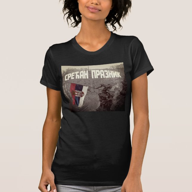 Срећан Дан Победе T-Shirt (Front)