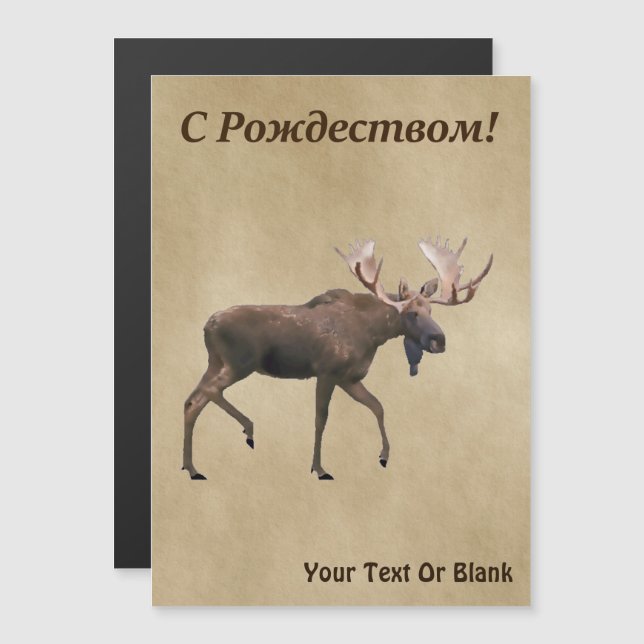 С Рождеством - Bull Moose On Old Paper (Front/Back)