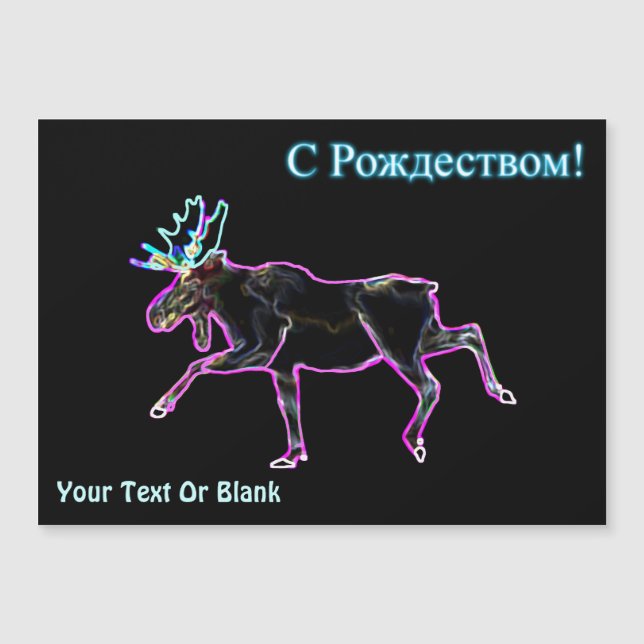 С Рождеством - Electric Moose (Front)