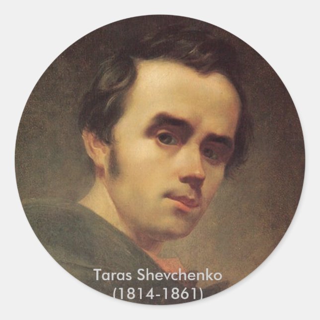 Тарас Шевченко - sticker (Front)