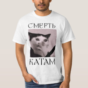 Футболка "СМЕРТЬ КАТАМ" T-Shirt