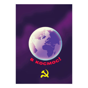 в космос! into Space! Soviet Space art. Photo Print