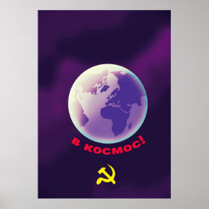 в космос! into Space! Soviet Space art. Poster