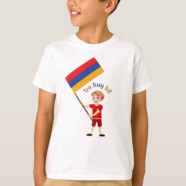 Ես հայ եմ Armenian T-Shirt (Front)