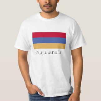 Հայաստան (Armenia) T-shirt