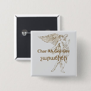 չարաճիճի (Char Ah Gee Gee) Button