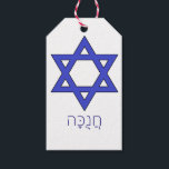 חֲנֻכָּה Chanukah Hanukkah Gift Tags<br><div class="desc">Tag your presents for Chanukah Hanukkah</div>