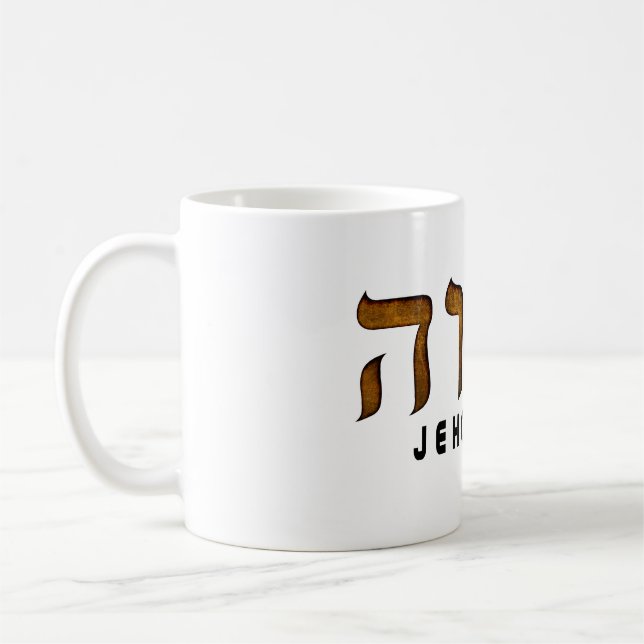 יהוה Jehovah Coffee Mug (Left)