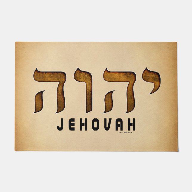 יהוה Jehovah Doormat (Front)
