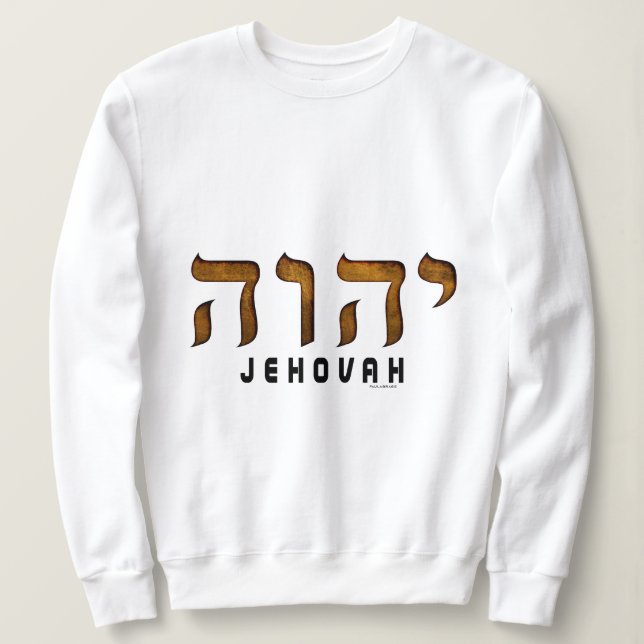 יהוה Jehovah Sweatshirt (Design Front)