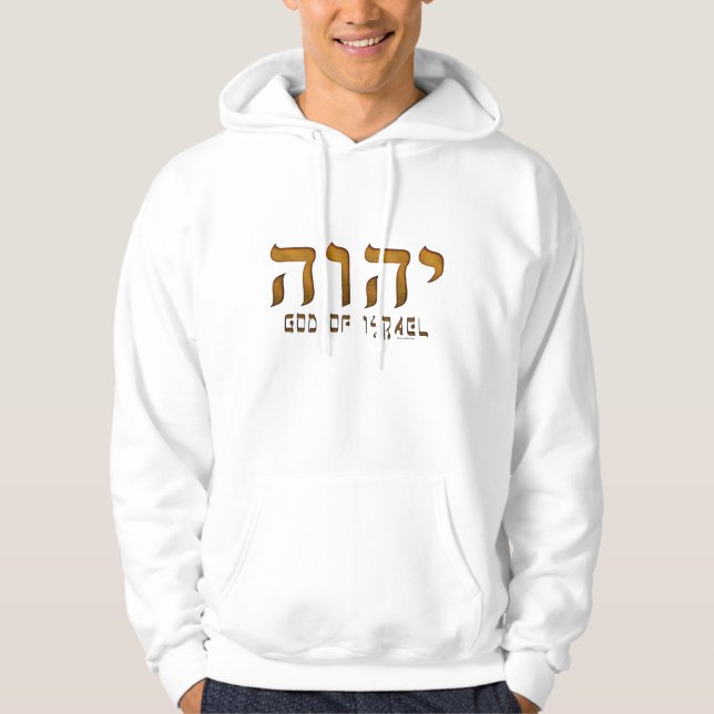 יהוה Yehweh Jehovah God Tetragrammaton Hoodie (Front)