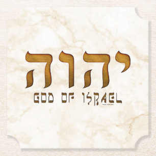 יהוה Yehweh Jehovah God Tetragrammaton Paper Coaster