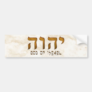 יהוה Yehweh Tetragrammaton Bumper Sticker