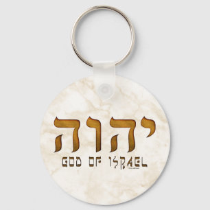 יהוה Yehweh Tetragrammaton Key Ring