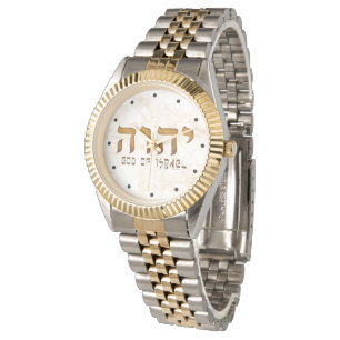 יהוה Yehweh Tetragrammaton Watch