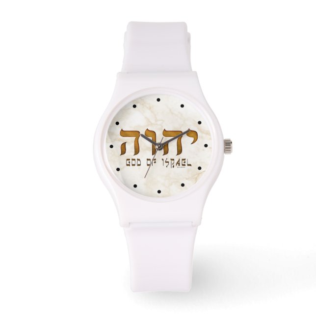 יהוה Yehweh Tetragrammaton Watch (Front)