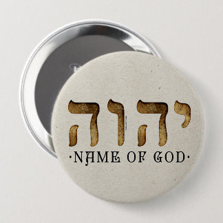 יהוה /YHWH/Yahweh 10 Cm Round Badge