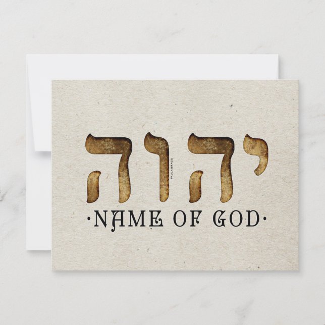 יהוה /YHWH/Yahweh Card (Front)
