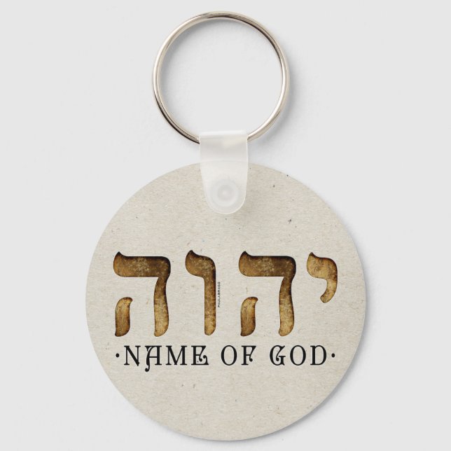יהוה /YHWH/Yahweh Key Ring (Front)